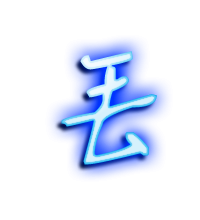 丢的透明头像