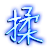 揉的透明头像